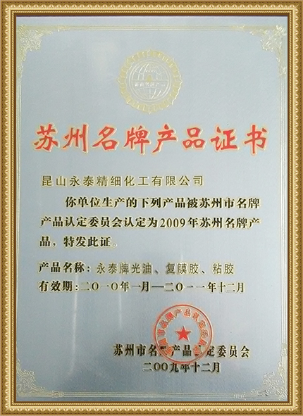 資質證書(shū)